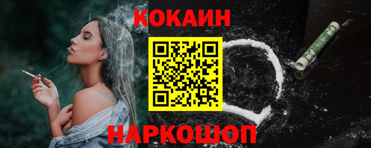 Alpha PVP Заводоуковск
