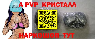 винт Кимры