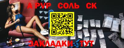 эйфоретик Кингисепп
