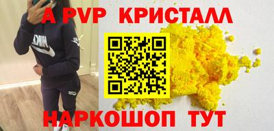 винт Кимры