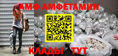 винт Кимры