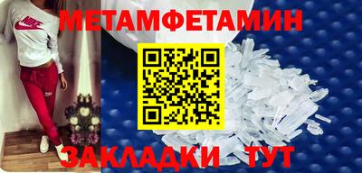 метадон Кинель