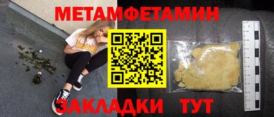 винт Кимры