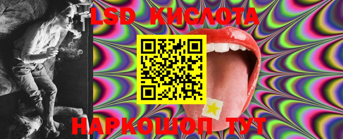 ЛСД экстази ecstasy  Вход с VPN  Заводоуковск  ЛСД экстази ecstasy 