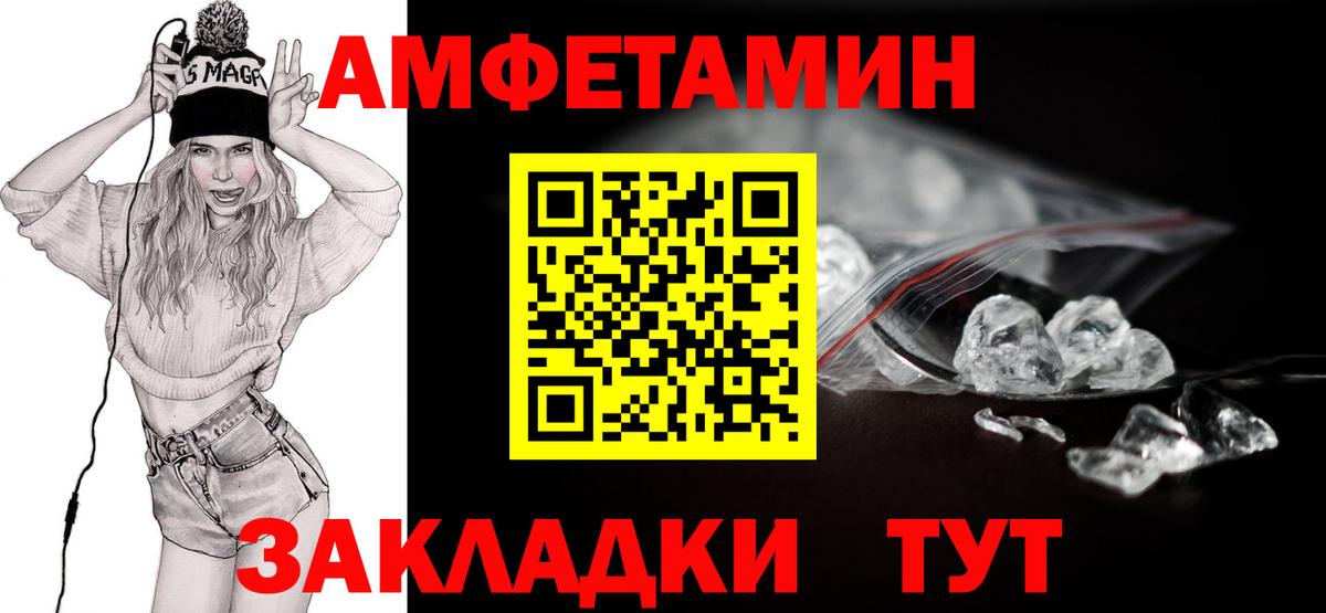 Первитин винт Заводоуковск