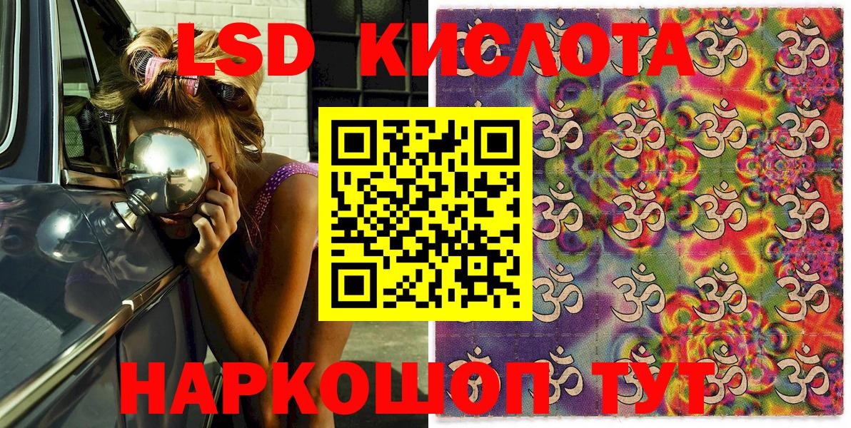 Марки 25I-NBOMe 1,5мг  Вход с VPN  Заводоуковск 